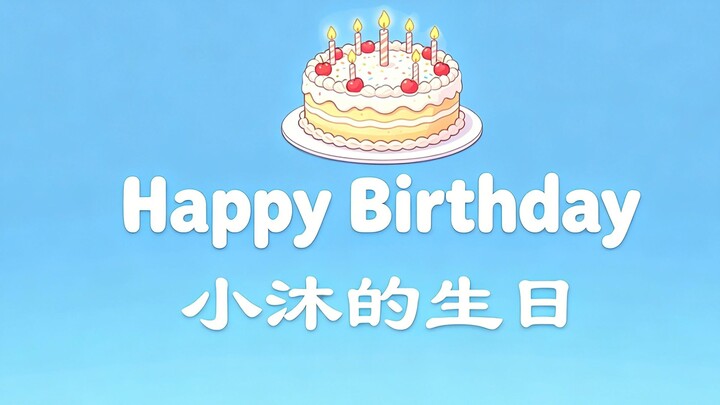 Màn surprise sinh nhật bằng AI dành cho bé