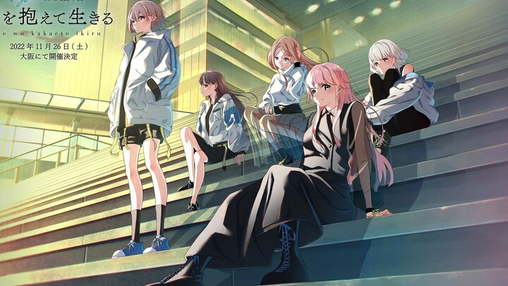 [Lagu Asli] Sebagian “Namonaki” Dirilis [MyGO!!!!!]