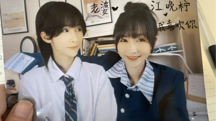 “Cố Khả Xích và Giang Vãn Ninh”