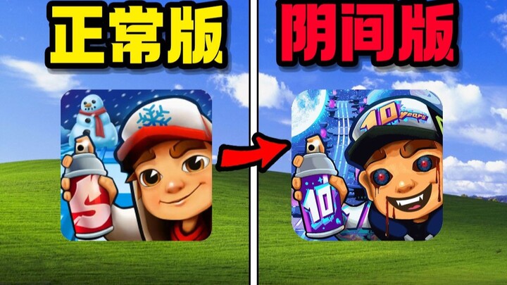 The Subway Surfers that once swept the internet during childhood has actually turned into this! [Sub