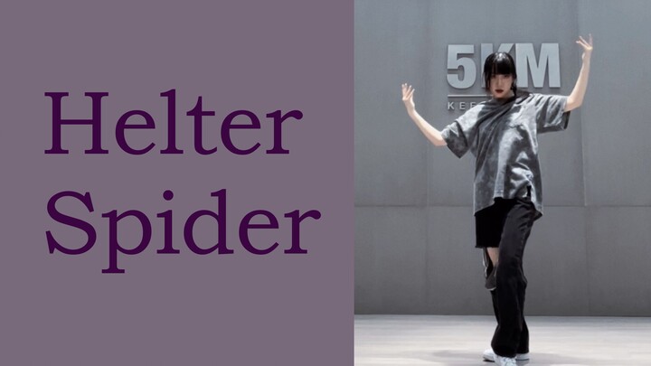 [偶像梦幻祭]Crazy:B-Helter-Spider椎名丹希位 副歌cover
