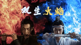 [Versi Drama Wang Xian] Twin Flames | Bagian 1 (juga dikenal sebagai Wang Xian Soul Fusion) Jangan n