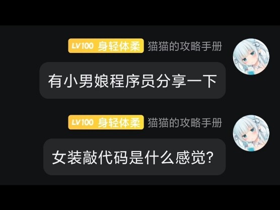 “Captain’s divine sacrifice, limitless magical power!”