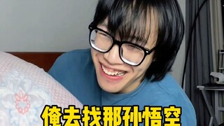 【黄强强】这下谁来也不好使了