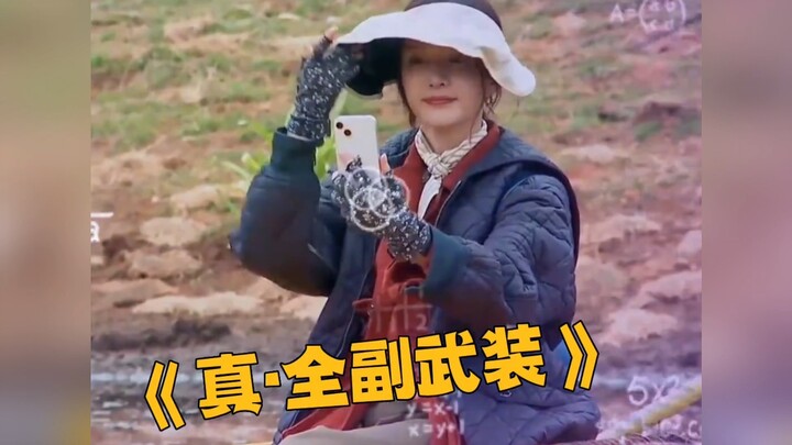 Is this what celebrity discipline looks like? Jiang Shuying goes all out with sun protection!