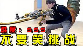 【ไก่ เธอสวยจังเลย】อย่าหัวเราะสิ! ฉันหัวเราะจนอาเจียนเลย ฮ่าๆๆ! ดื่มน้ำอย่างระมัดระวังนะ