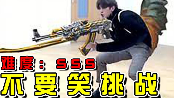 【Chicken, you are so beautiful】Don’t laugh challenge! I laughed so hard that I vomited hahaha! Drink