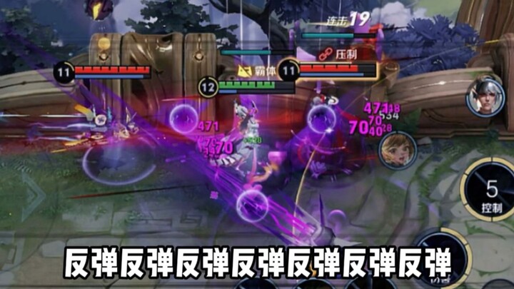 Donghuang Instructor: How do you play Donghuang? Counter, counter, counter, counter!