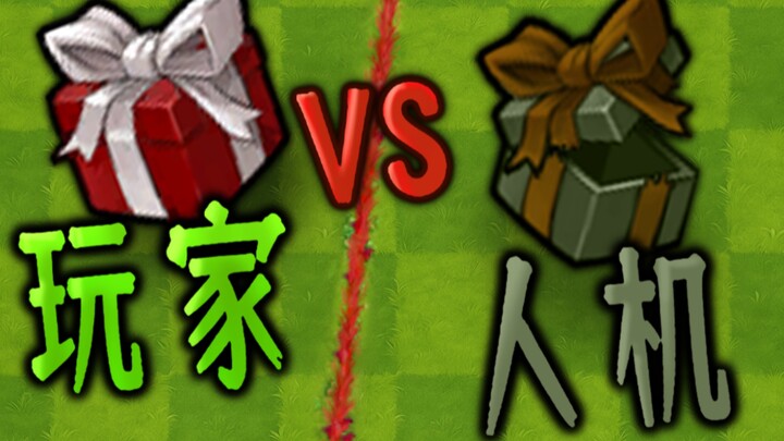 A New Fusion Mode: AI Blind-Box Battles!