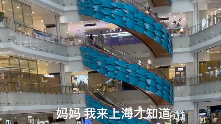 令人纸醉金迷的上海