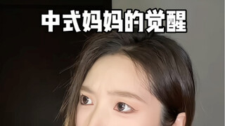 Kesadaran seorang ibu ala Tiongkok!