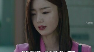 A beautiful, rich woman breaks up with her poor boyfriend of three years and then hops into the boss