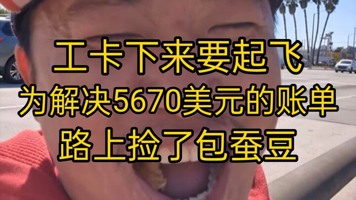 Donat memang enak, Wang Weiheng (delapan puluh). Pada hari Qixi ini, donat masih jomblo, dan katanya