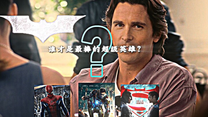 “Siapa pahlawan super dengan popularitas tertinggi?”