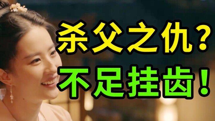 【Wushuang】Orang tuaku hanya kehilangan nyawa! Tapi yang kukehilangan justru suami yang baik! Kritik 