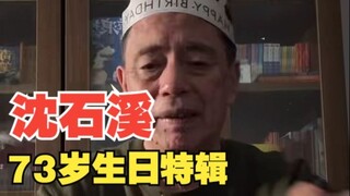 Ternyata usiaku sudah 73 tahun... Awalnya kupikir aku akan merayakan ulang tahunku sendiri tahun ini