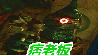（奥特曼）历代杰顿星人死亡合集