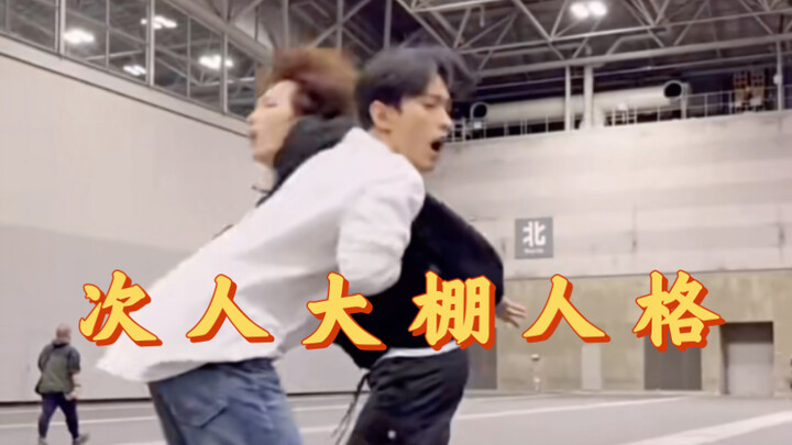 คนพวกนี้สามารถสนุกสนานได้จริงๆ แม้ว่าพวกเขาจะถูกล็อคอยู่ก็ตาม｜คำพูดหยาบคาย (ไม่มาก