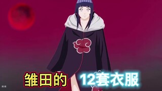 Naruto: Hinata's 13 outfits, are there any you like?