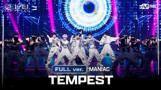 [#로드투킹덤_A/풀버전] #TEMPEST(#템페스트) - ♬ #MANIAC @1차전 〈#StrayKids 대진〉 Full ver.