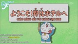Doraemon : Chào mừng đến với khách sạn Nobi - Chỉ được nói sự thật