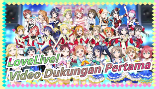 [LoveLive!] Salah Satu Video Pendukung Lovelive Fes Paling Awal Di Bilibili