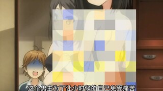校园后宫番：男主意外回到十年前，让小男主承受了不该承受的痛苦