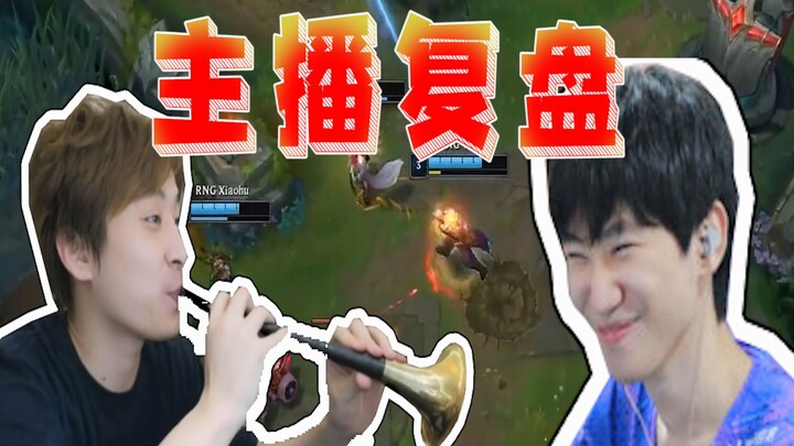 Para streamer terkemuka mengulas kembali final MSI. Sekarang tiba saatnya yang selalu dinantikan sem