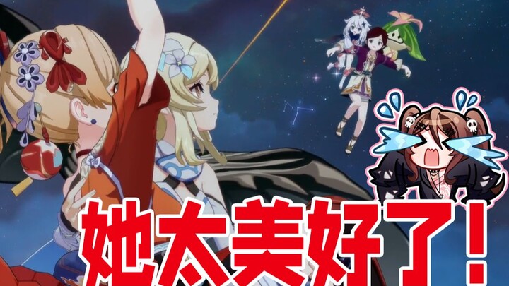 ก่อนทำเควสตำนาน: ฉันไม่ต้องการไฟซี