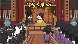 长孙无忌求宽恕，李泰为于志宁求情