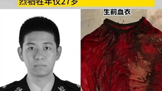 2024年4月15日，27岁的武霖身负重伤仍与嫌疑人殊死搏斗，成功制伏歹徒，自己却经抢救无效壮烈牺牲 。英雄虽逝，精神不朽，一路走好