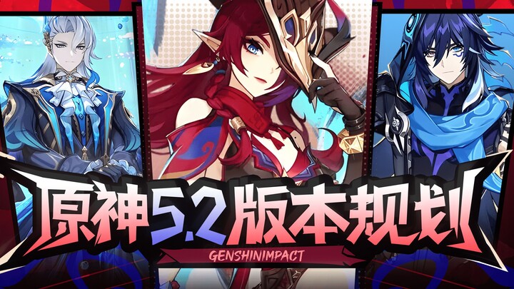 [Genshin Impact] Mythical Wish? How do Chascha’s abilities work? Eula’s taunt triggers burst combos!