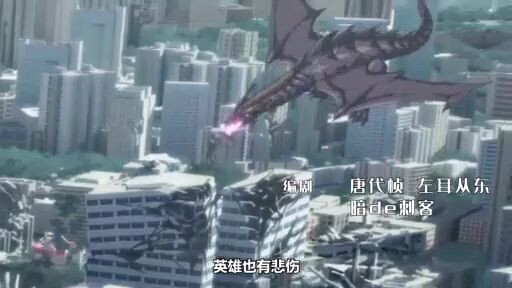 DOUNGHUA HERO RETURN EPISODE 7 ( MULTI SUB )