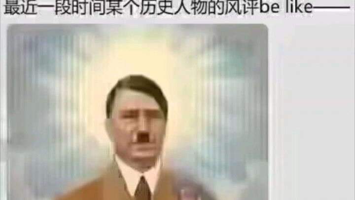 Lately, a certain historical figure’s public image has been 🔥—daily netizens’ hilarious comments and