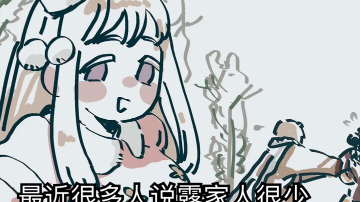 【aph/Ruzu】Thực ra gia tộc Ruzu của chúng tôi rất thân thiện!