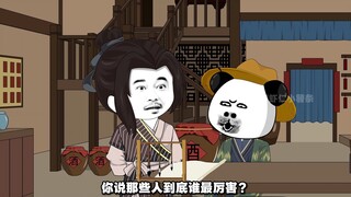 第18集-朱无视，把我的儿子还给我