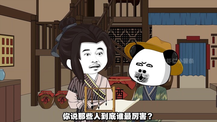 第18集-朱无视，把我的儿子还给我