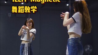 来训练一下你的手指|ILLIT-Magnetic舞蹈教学