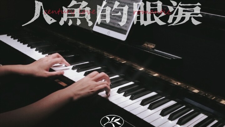 [Piano] EXO Air Mata Putri Duyung | Baby Don’t Cry | Malam Ini Aku Pelan-Pelan Mengenang Masa Lalu