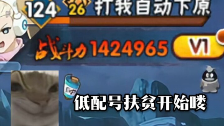 【خطة مكافحة الفقر بمواصفات منخفضة】 هل تهاجم كلاب مسعورة بمواصفات منخفضة؟ ستنهشك أنت بالتحديد!