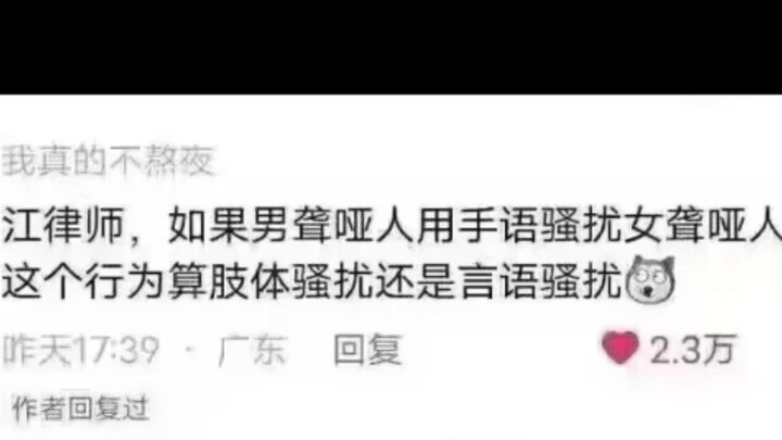 【沙雕图】不过些许风霜罢了