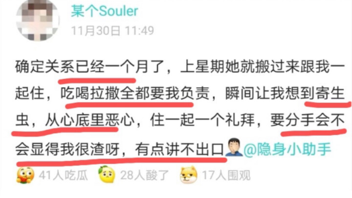 Ở chung một tuần, tôi cảm thấy cô ấy như một con ký sinh trùng!