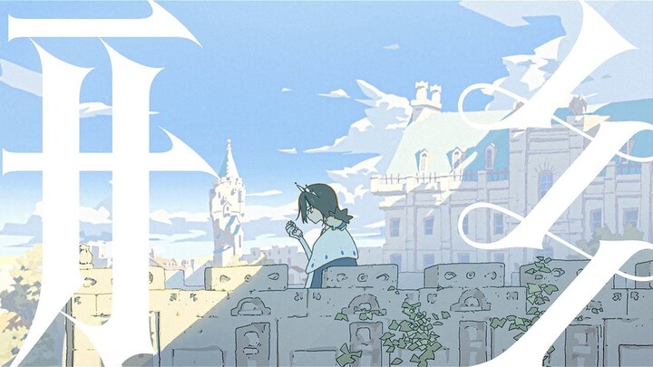 【Chinese-Japanese Lyrics/Hi-Res Full Version】Midnight's New Song "Form" — I Wish It Could Always Be 