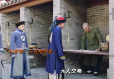 高士奇一日七迁，真乃奇人