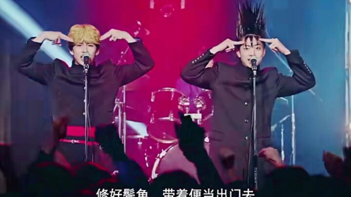 我是大哥大电影歌曲！！！真的太喜欢这部剧了！！