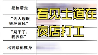 约战趣图（157）