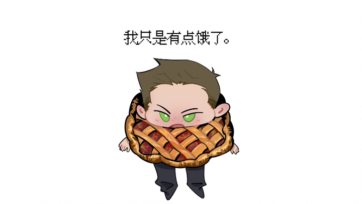 【SPN/Handwritten】QUASO، لكن أخي يحب أكل الفطيرة