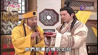 Thần Cơ Diệu Toán Lưu Bá Ôn Phần 7 Hoàng Thành Long Hổ Đấu tập 149