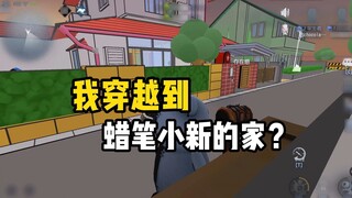 [Rekomendasi Pikiran Acak] Yang kelima sebenarnya memiliki peta 2D rendering 3D! ?