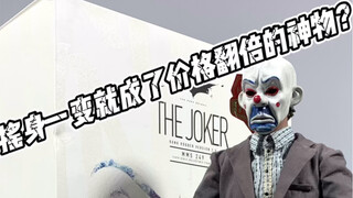 Hottoys劫匪小丑2.0赏析